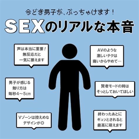 膣気持ちいい|全身を網羅！セックスで気持ち良くなれる31の性感帯。